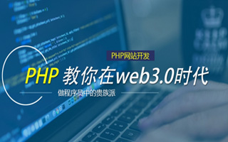 喀什 php市场占有率,PHP会被淘汰吗？
